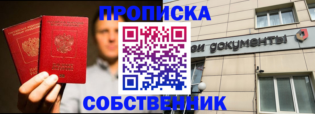 регистрация для школы в Котельниче
