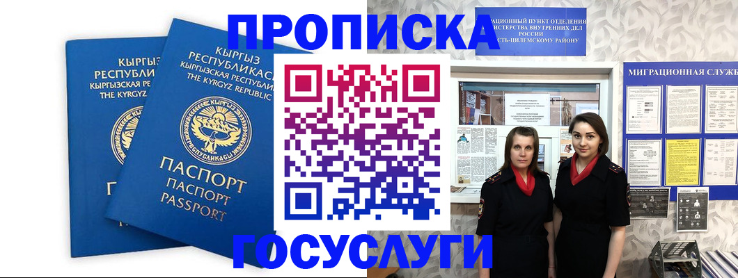 найти адрес прописки в Котельниче